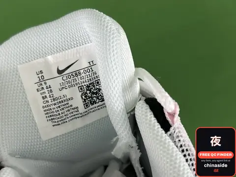 Nike Sneaker