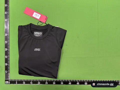 U Training Long Sleeve Top