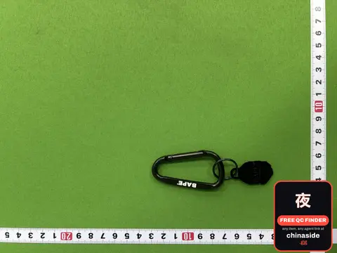 BAPE Carabiner Keychain