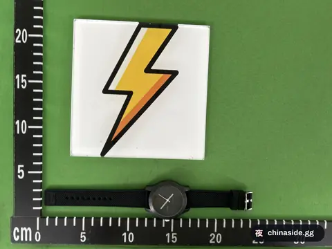 Lightning Bolt Decal