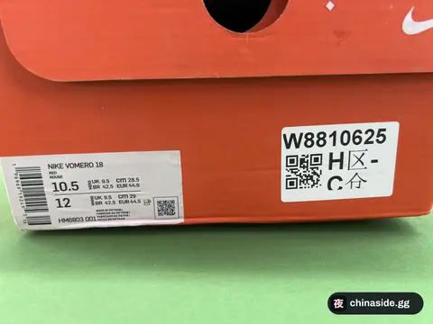 L1TVomero 18 Running Shoes