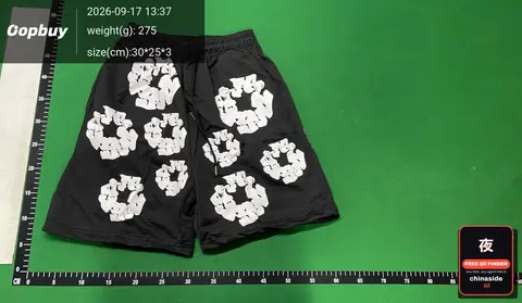 Kanye West Kapok All-Over Printed Shorts