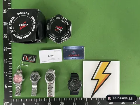 G-Shock Watch