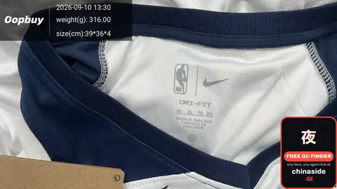 Nike NBA Dri-Fit Jersey