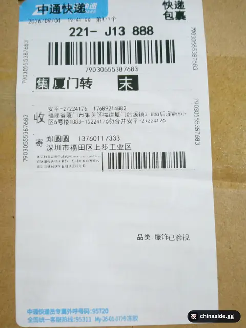 KDY Watch