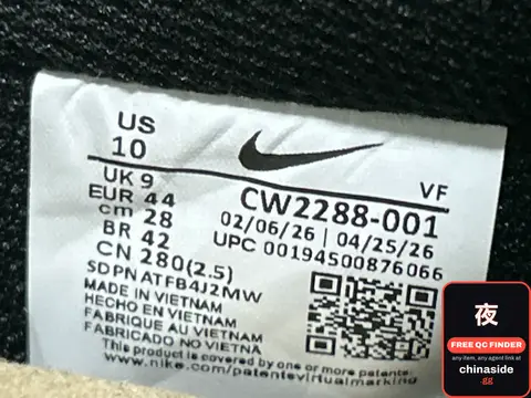 Nike Sneaker