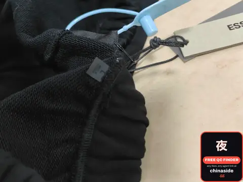 Essential Sweatpants