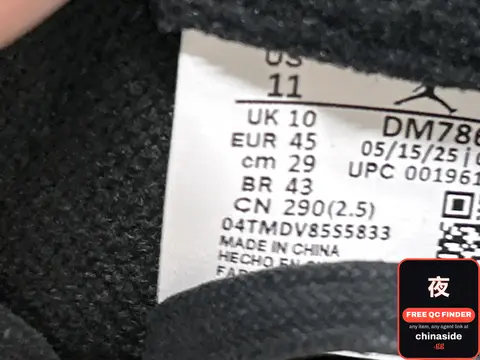 Jordan Sneakers