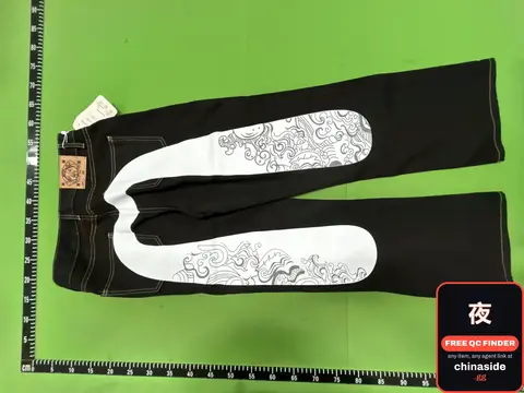 Black Pants With White Pattern