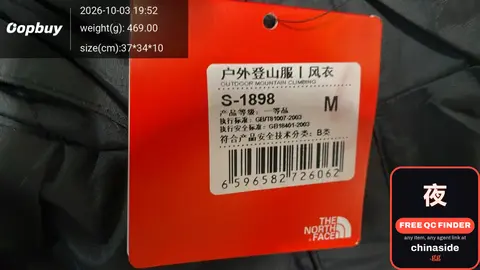 The North Face Jacket