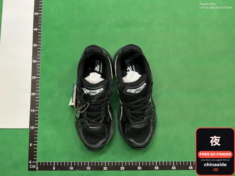 P2L14 Outdoor Casual Shoes