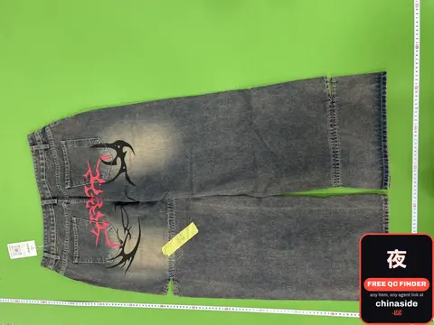 Distressed Jean Pants