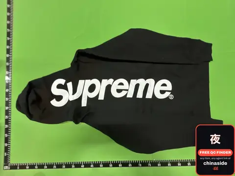 Supreme Hoodie