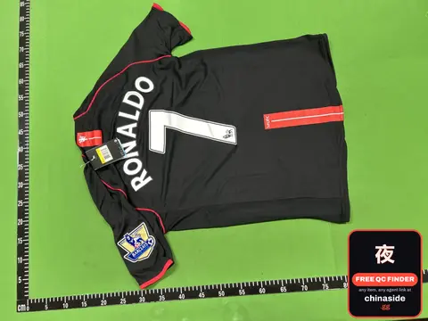 Ronaldo Jersey