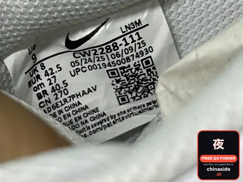 XP Batch Shoes