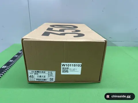 GS Replica Shoes