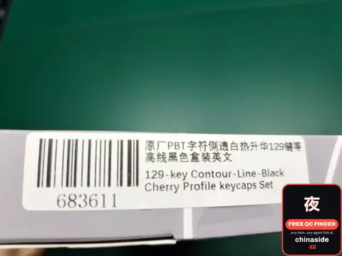 129-key Contour-Line-Black Cherry Profile Keycaps Set