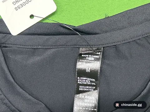 Quick-Dry Nylon Sport T-Shirt