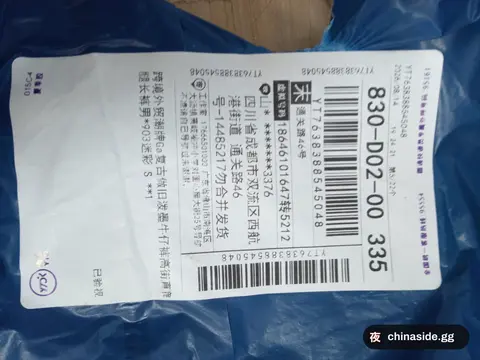 G Jeans