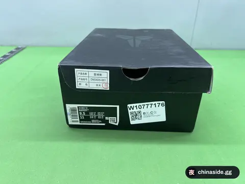 Men's Basketball Sneakers with Carbon Plate