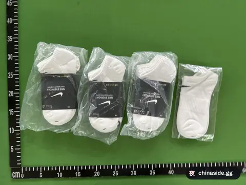Nike Socks