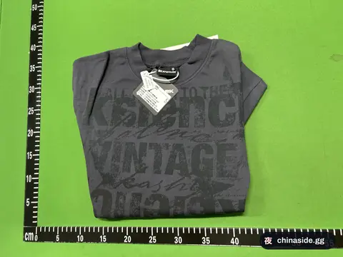 MHAE Vintage Washed Tee