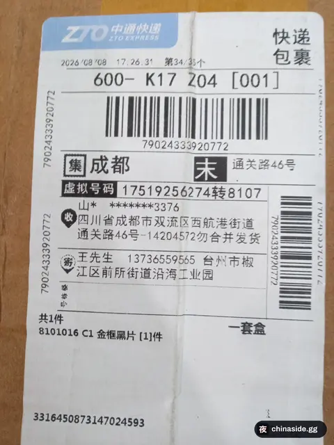 KDY Sunglasses