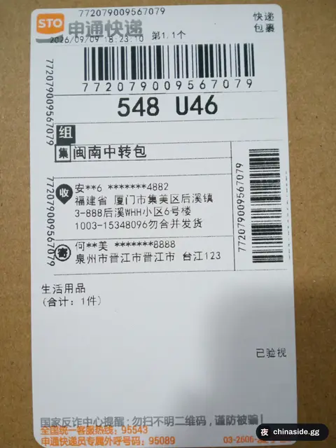 XF Lightweight Running Shoes