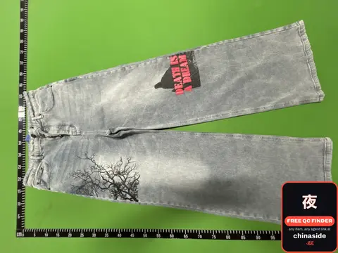 Haunted House Jeans
