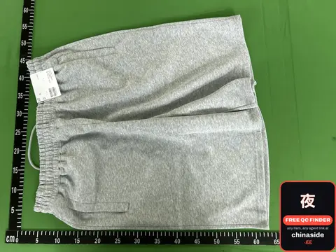 Sweatpants