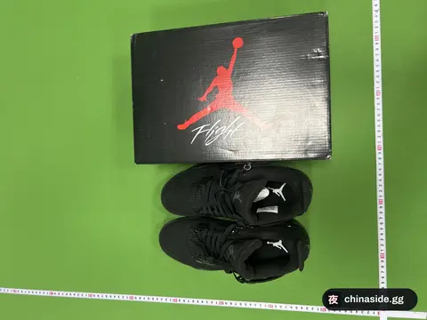 Jordan Flight Sneakers