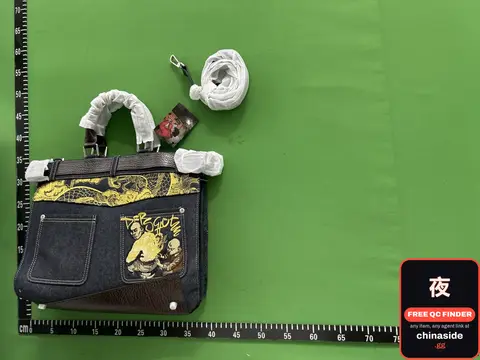 DS Shaolin Tote