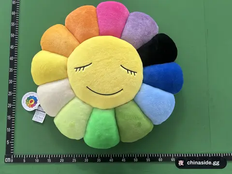 Colorful Sun Pillow
