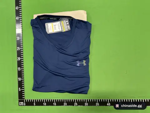 Men's Ice-Silk Quick-Drying T-Shirt