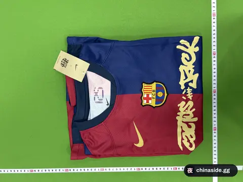 Jersey