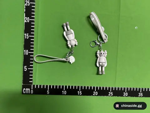 Sesame Street Kaws Keychain Pendant