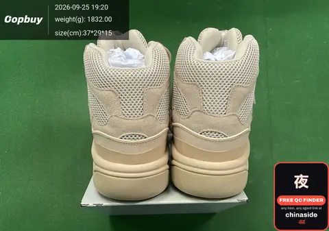 YZY DRST Boots