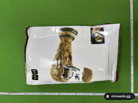 LEGO Set