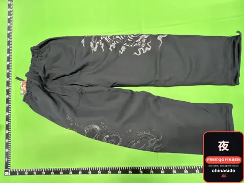 Tiger Guard Pants