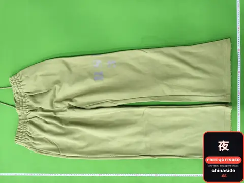 The Marsh Sweatpants