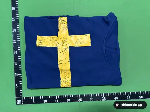 PW Cross Hoodie