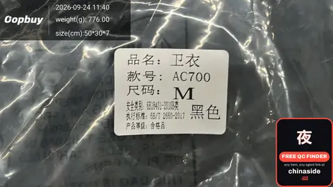 AC700 Hoodie
