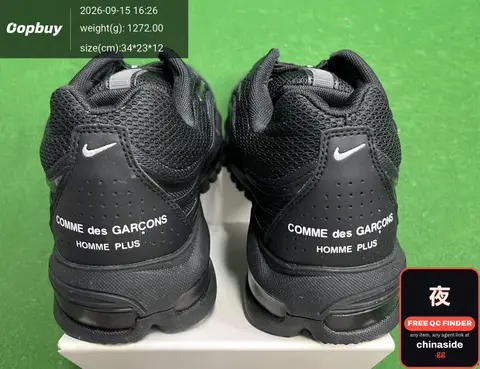 Nk Max Tl 2.5 Sp Cdj Sneakers