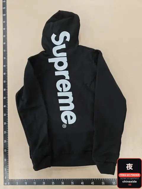 Supreme Hoodie