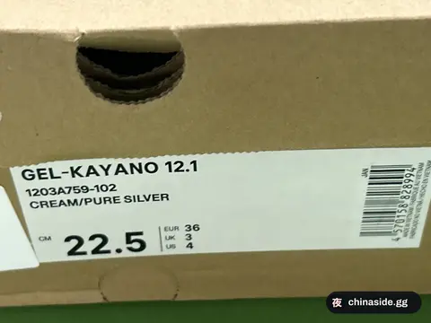 Asics Gel-Kayano 12.1 Sneakers
