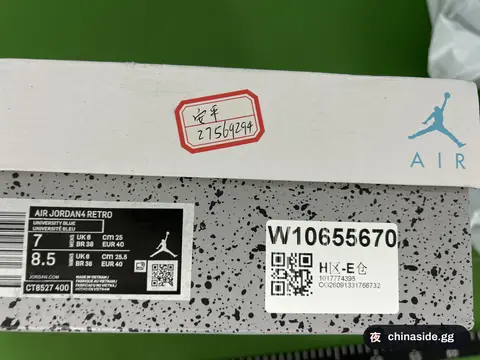 AJ 4 Enter Sneakers