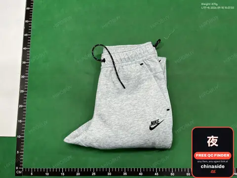 Nike Sweatpants