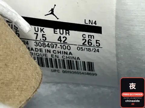 Jordan Sneakers