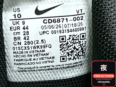 Nike Sneaker