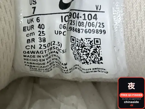 Nike Sneaker